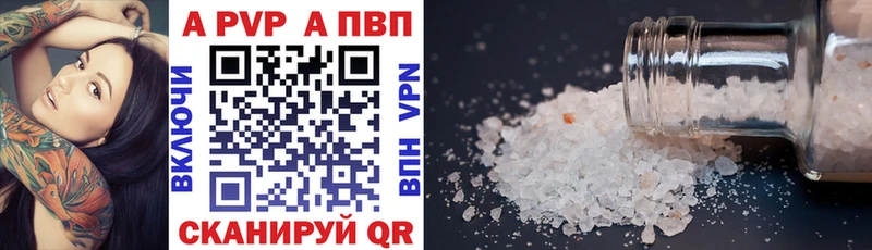 Цена Краснознаменск A PVP  Меф  COCAIN 