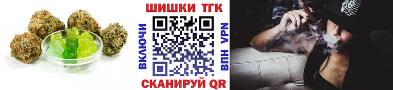 дарнет шоп  Краснознаменск  Печенье с ТГК конопля 
