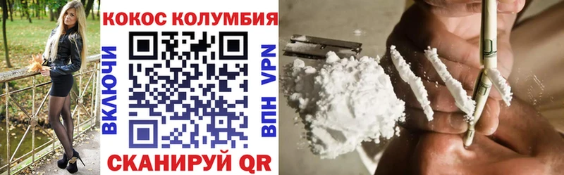 MEGA зеркало  Краснознаменск  Cocaine Fish Scale 