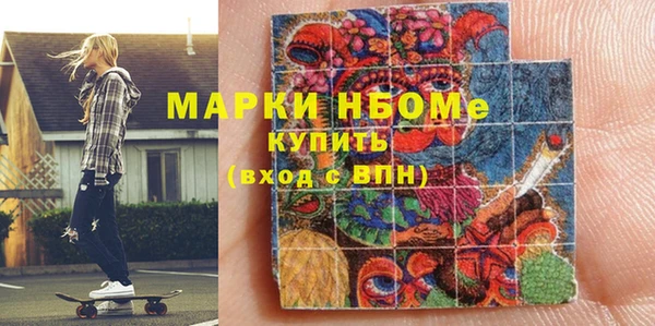 PSILOCYBIN Алексин