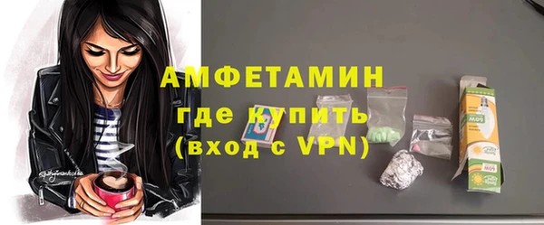 твердый Саяногорск