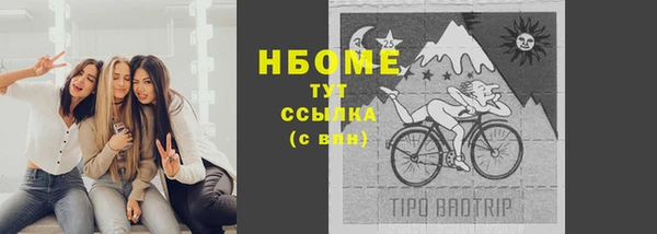 PSILOCYBIN Алексин