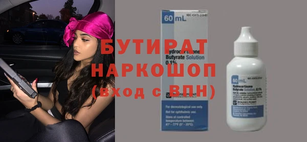 PSILOCYBIN Алексин