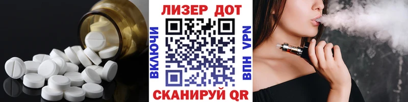 LSD-25 экстази ecstasy закладки Краснознаменск