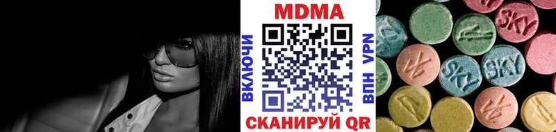 как найти наркотики  Краснознаменск  МДМА VHQ 